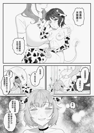 第29頁圖
