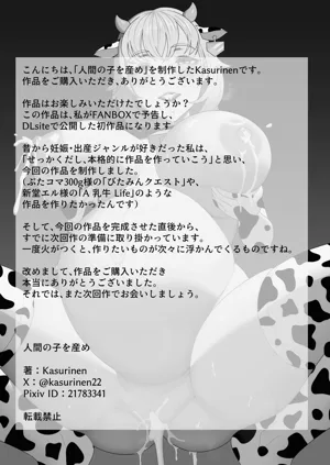 第32頁圖