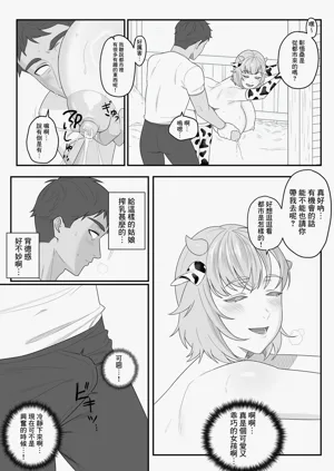 第8頁圖