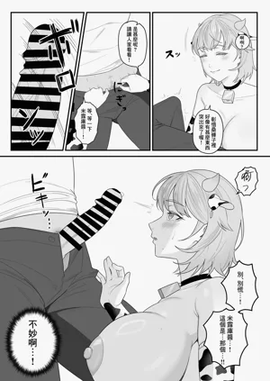 第9頁圖