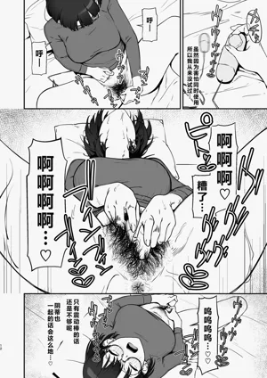 第13页图