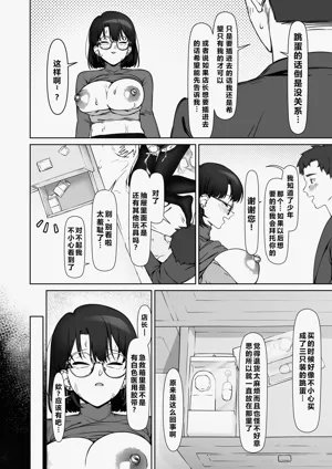 第39页图