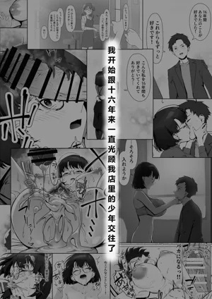 第4页图