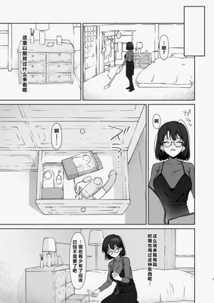 第8页图