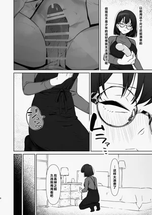第9页图