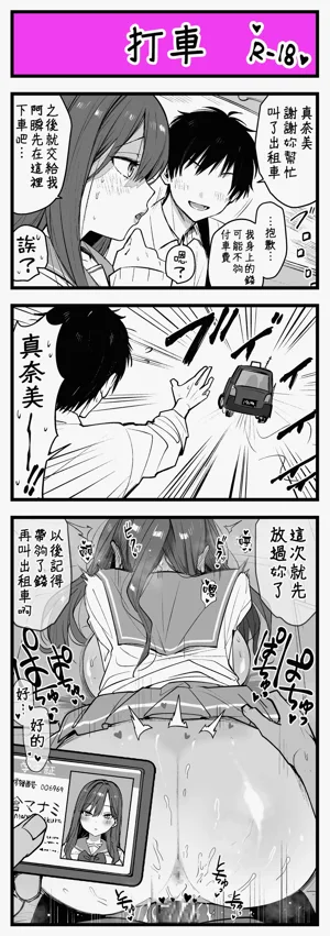第12頁圖