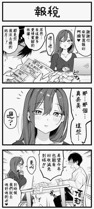 第14頁圖