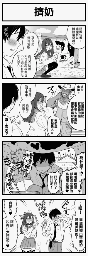 第9頁圖