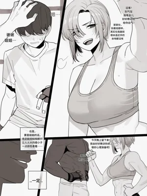 第2頁圖