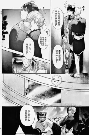 第101页图