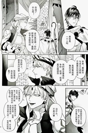 第11页图