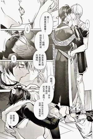 第110页图