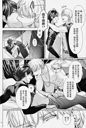 第111页图