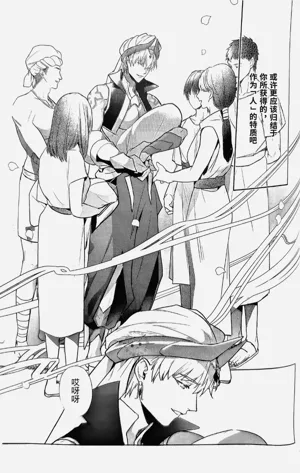 第138页图