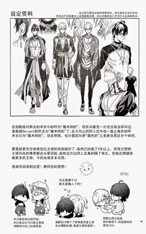 第144页图