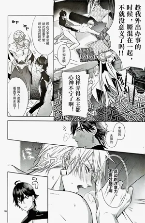 第149页图