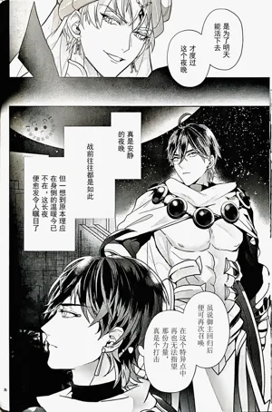 第19页图