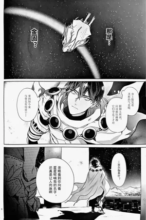 第21页图