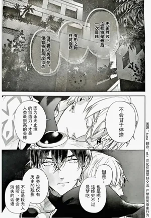 第24页图