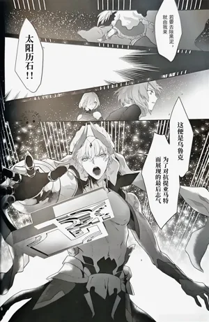 第29页图