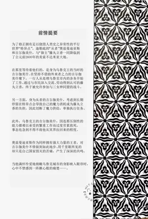 第3页图