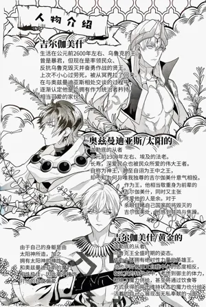 第4页图