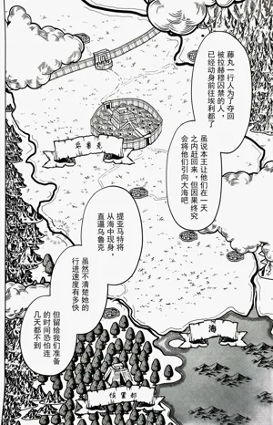 第5页图