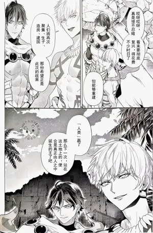 第67页图