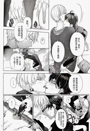 第73页图