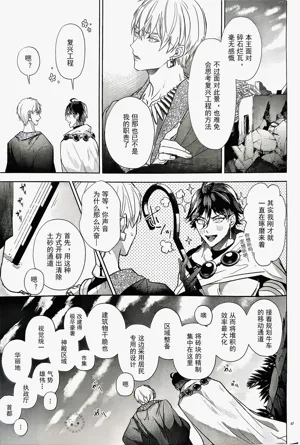 第86页图