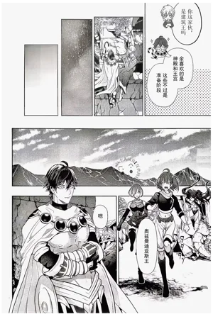 第87页图