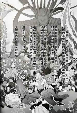 第91页图