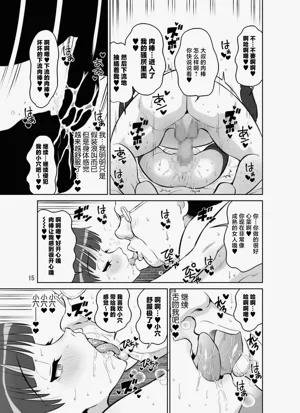 第15頁圖