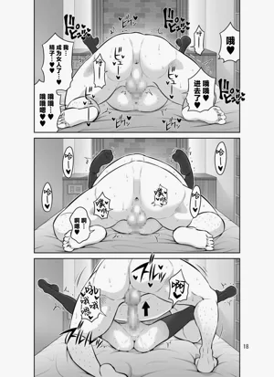 第18頁圖