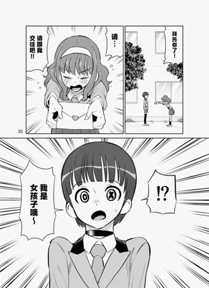 第3頁圖