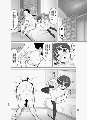 第30頁圖