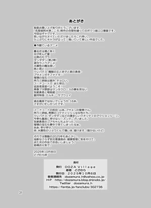 第31頁圖