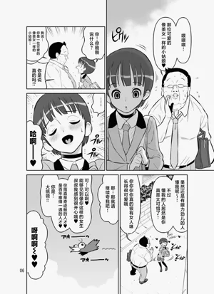 第6頁圖