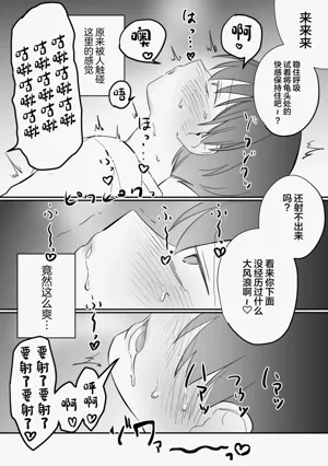 第16頁圖