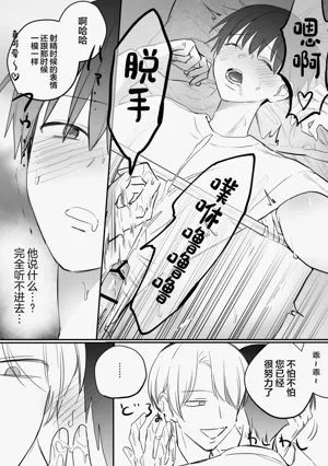 第17頁圖