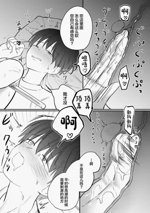 第19頁圖