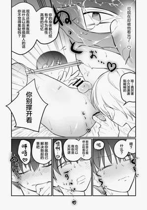 第23頁圖