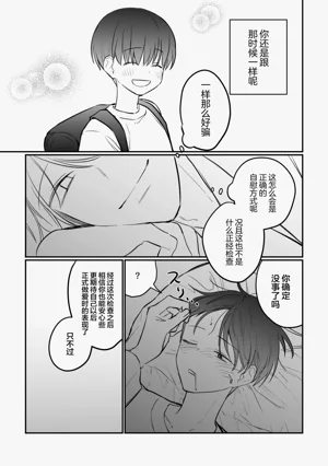 第36頁圖