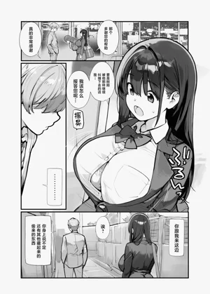 第10頁圖