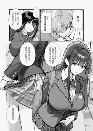 第12頁圖