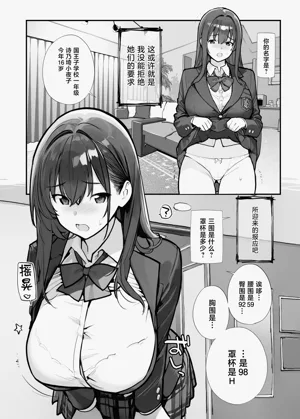 第19頁圖