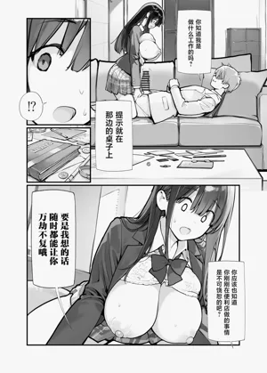第32頁圖