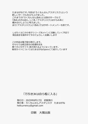 第45頁圖