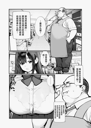 第7頁圖
