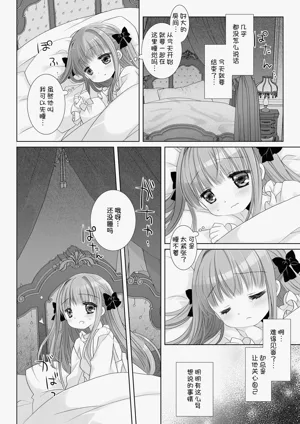 第10页图